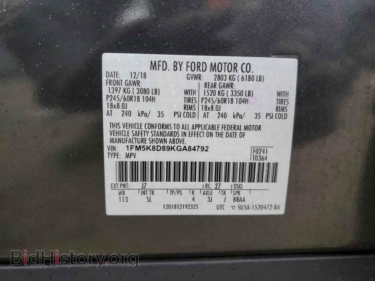 2019 FORD EXPLORER - VIN: 1FM5K8D89KGA84792 - Photo 13