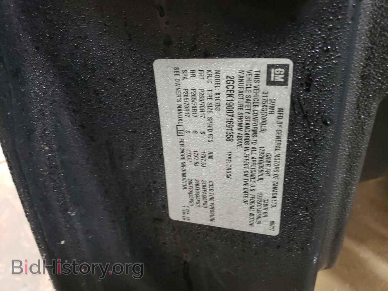 2007 CHEVROLET ALL Models - VIN: 2GCEK190071691358 - Фото 12