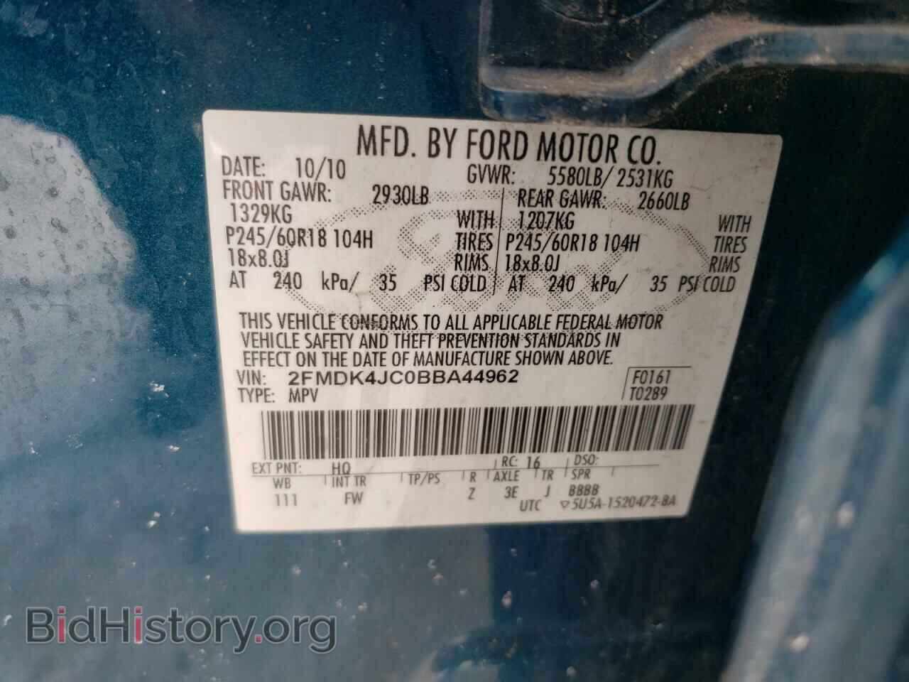2011 FORD EDGE - VIN: 2FMDK4JC0BBA44962 - Фото 13