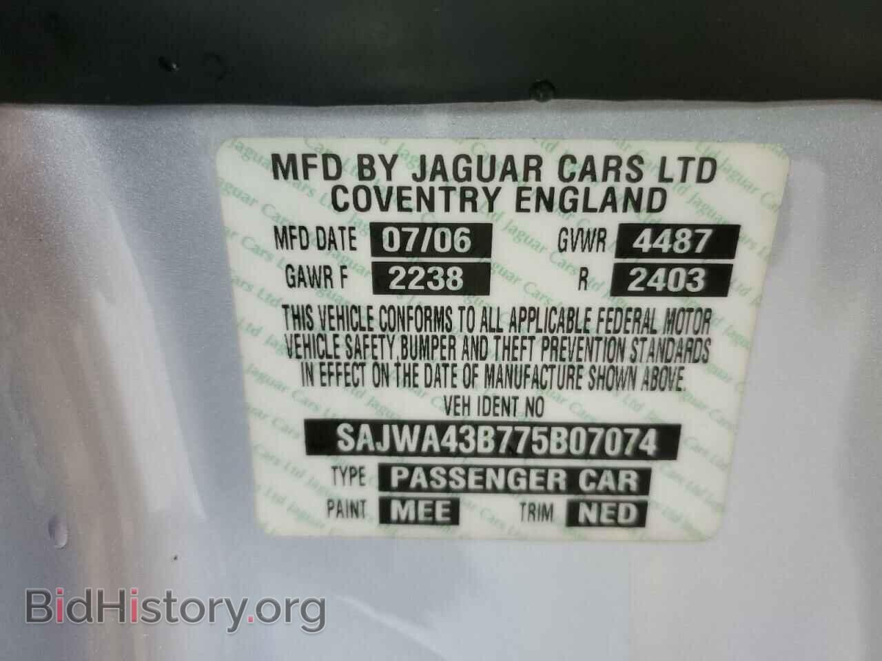 2007 JAGUAR XK - VIN: SAJWA43B775B07074 - Фото 12