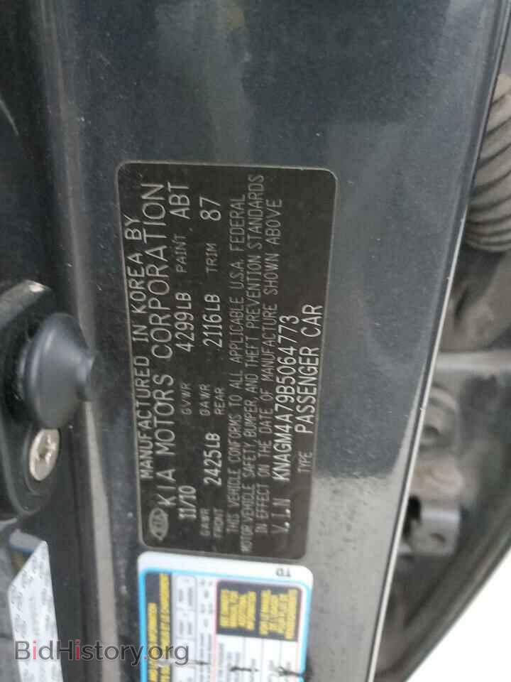 2011 KIA OPTIMA - VIN: KNAGM4A79B5064773 - Фото 13