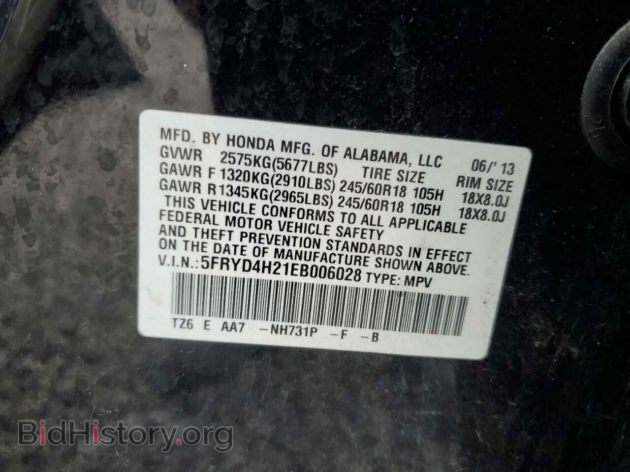 2014 ACURA MDX - VIN: 5FRYD4H21EB006028 - Фото 13