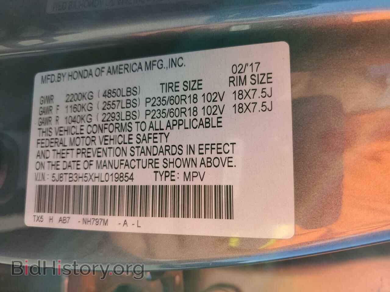 2017 ACURA RDX - VIN: 5J8TB3H5XHL019854 - Фото 13