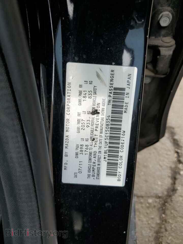 2012 MAZDA 3 - VIN: JM1BL1UF5C1508354 - Фото 12