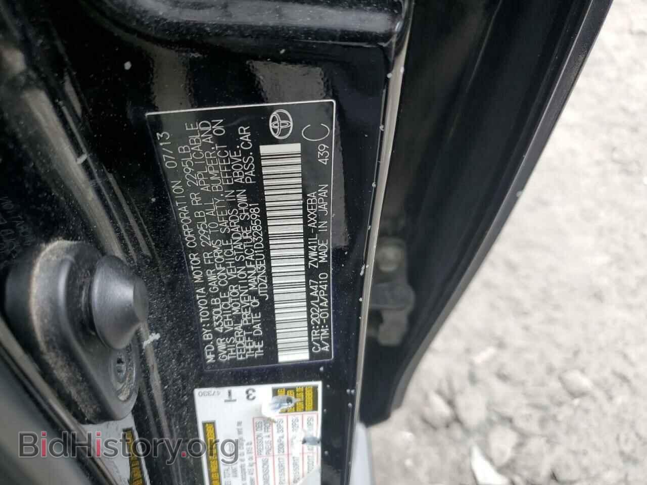 2013 TOYOTA PRIUS - VIN: JTDZN3EU1D3285981 - Фото 12