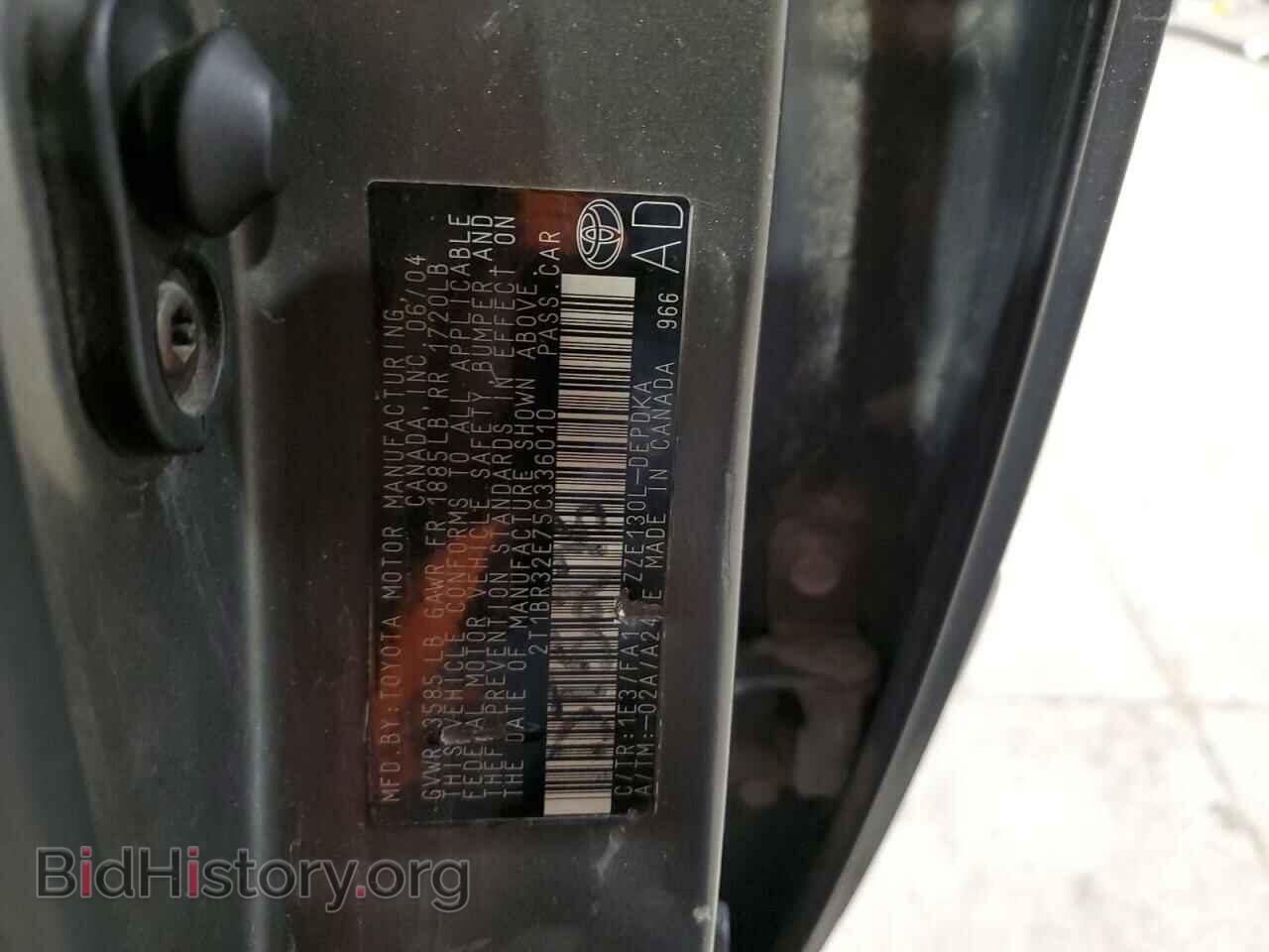 2005 TOYOTA COROLLA - VIN: 2T1BR32E75C336010 - Фото 13