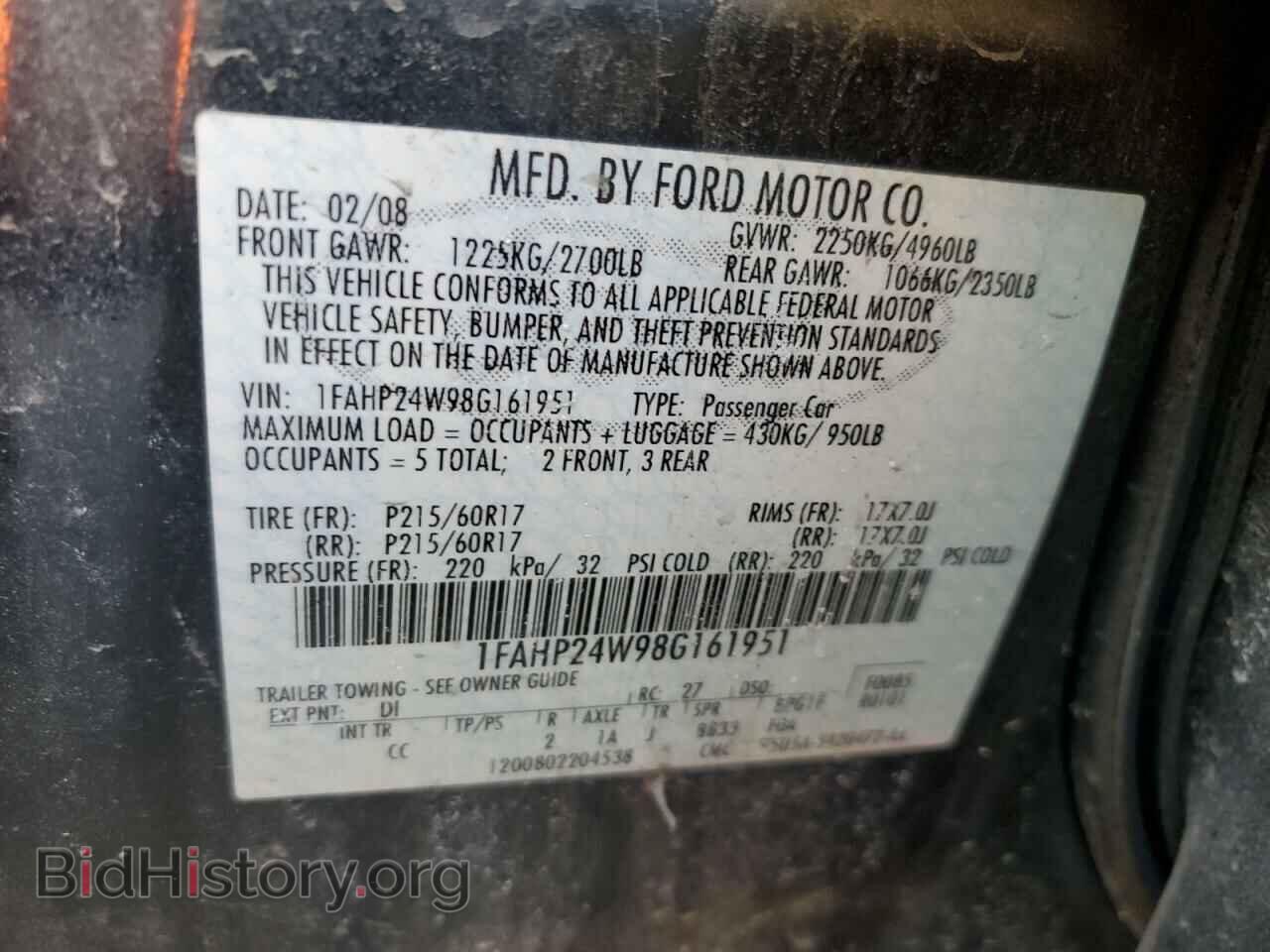 2008 FORD TAURUS - VIN: 1FAHP24W98G161951 - Фото 12