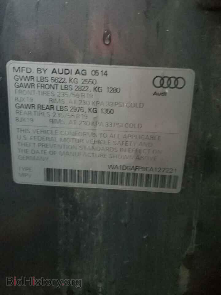 2014 AUDI Q5 - VIN: WA1DGAFP9EA127221 - Фото 13