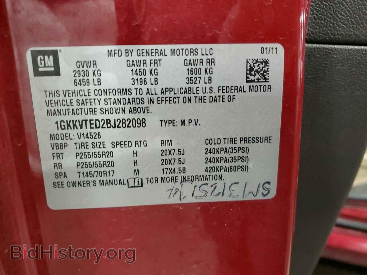 2011 GMC ACADIA DEN - VIN: 1GKKVTED2BJ282098 - Фото 13