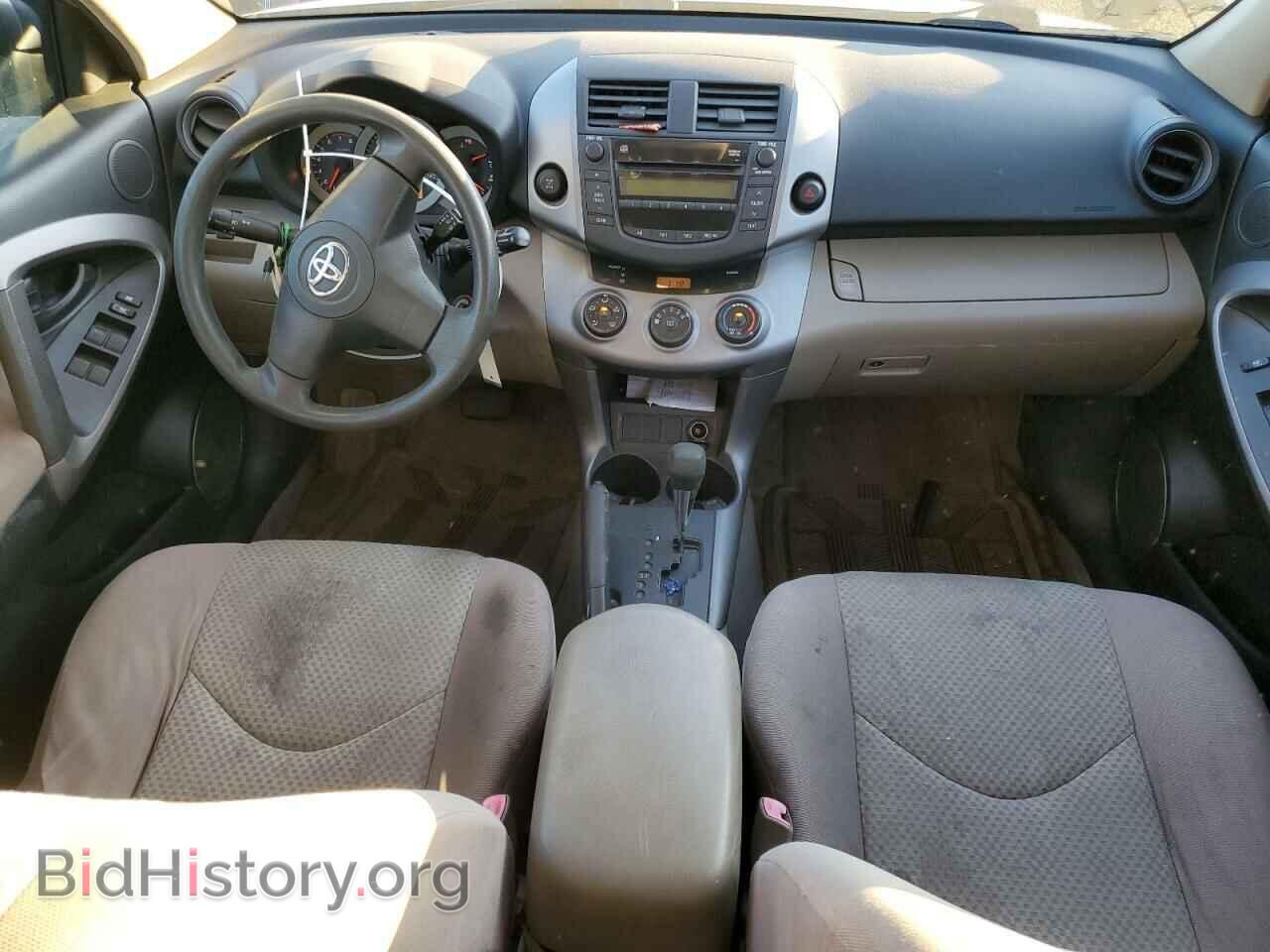 2007 TOYOTA RAV4 - VIN: JTMBD33V175122952 - Фото 8