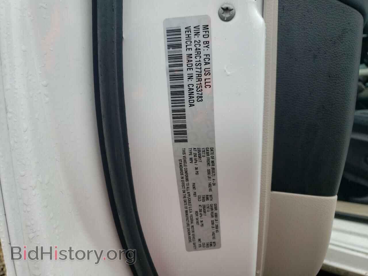 2024 CHRYSLER PACIFICA - VIN: 2C4RC1S77RR153783 - Фото 13