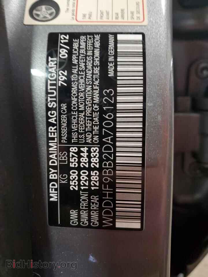2013 MERCEDES-BENZ E-CLASS - VIN: WDDHF9BB2DA706123 - Фото 14