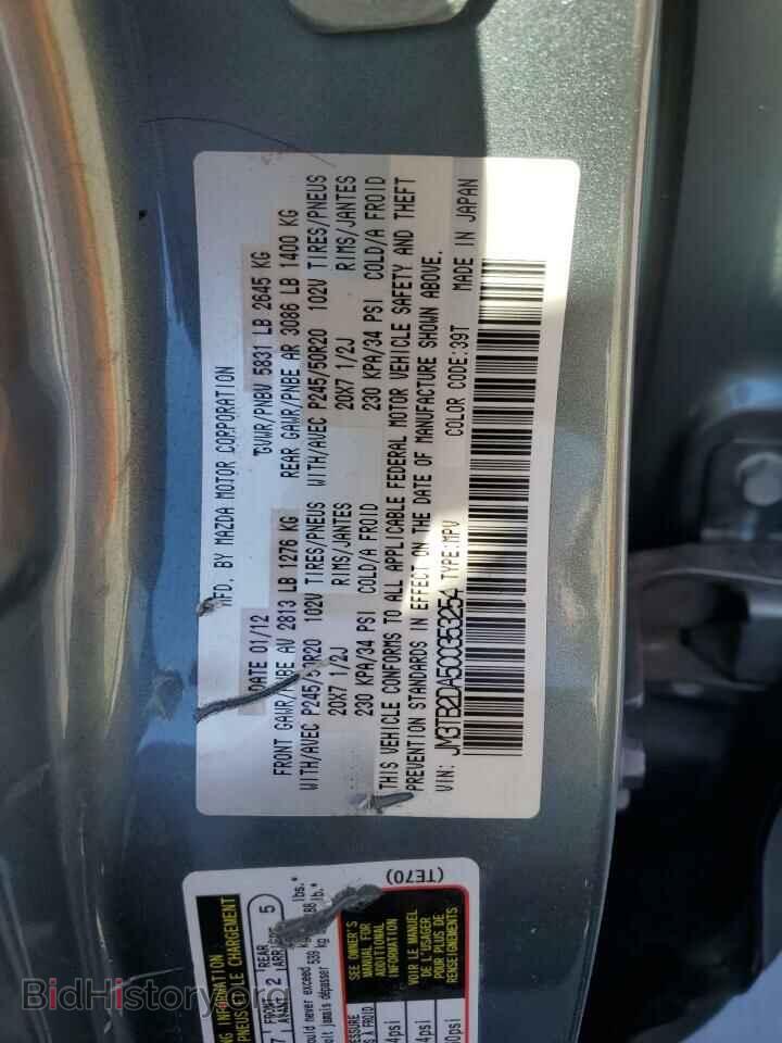 2012 MAZDA CX-9 - VIN: JM3TB2DA5C0353254 - Фото 13