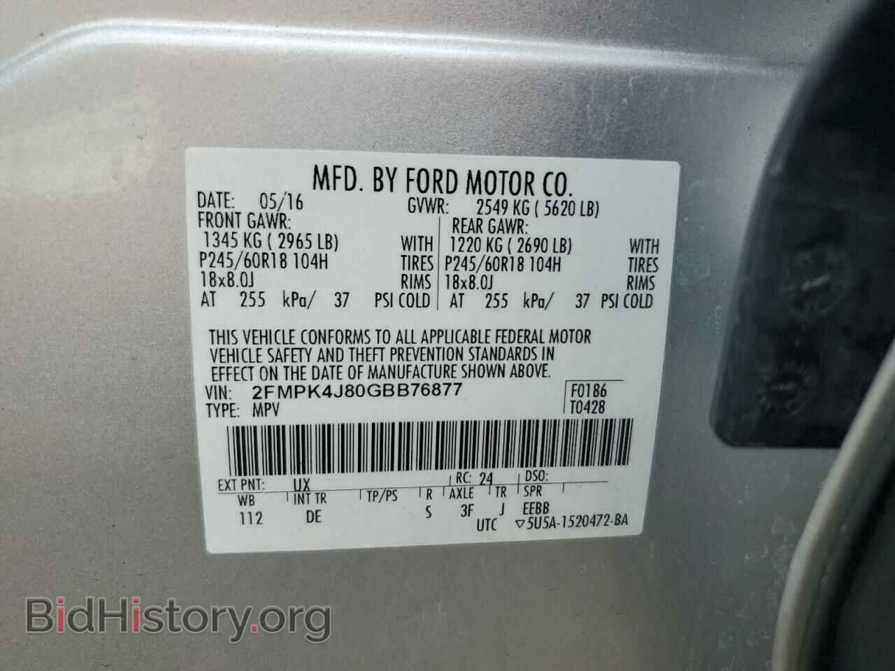 2016 FORD EDGE - VIN: 2FMPK4J80GBB76877 - Photo 14