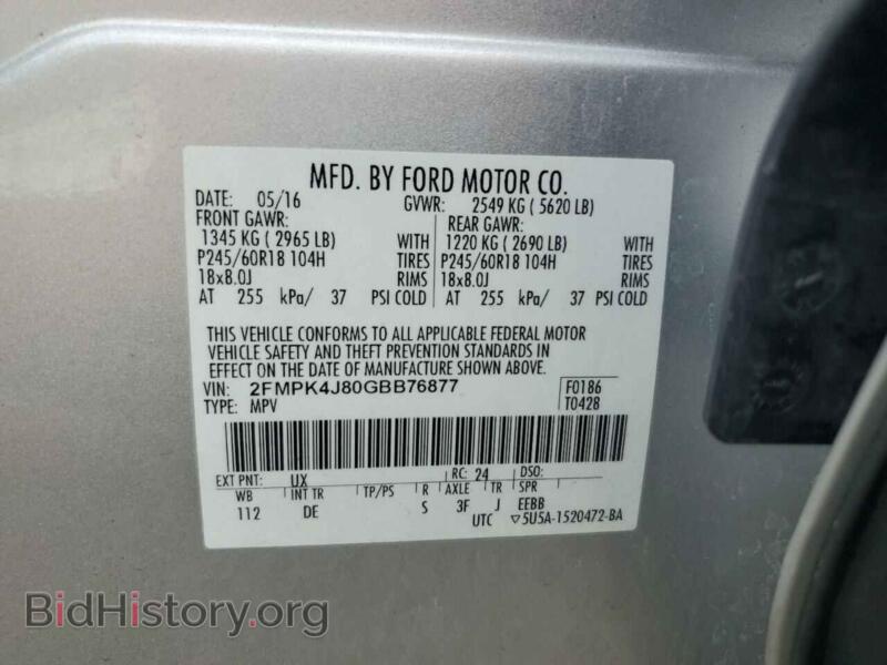 2016 Ford EDGE (VIN 2FMPK4J80GBB76877) — photo 14 of 14