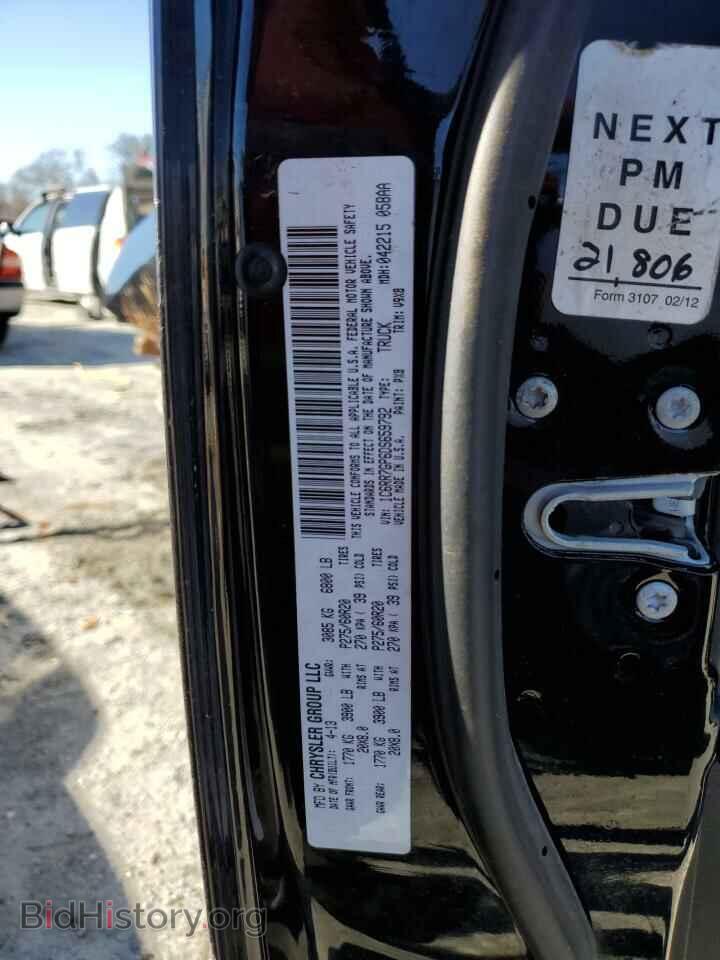 2013 RAM 1500 - VIN: 1C6RR7GP6DS659792 - Фото 13