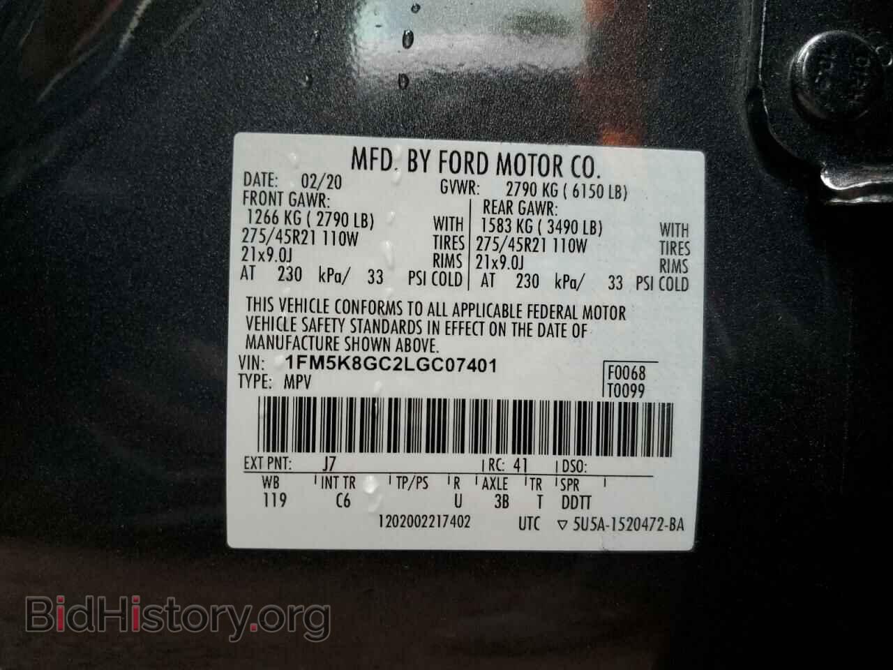 2020 FORD EXPLORER - VIN: 1FM5K8GC2LGC07401 - Фото 13