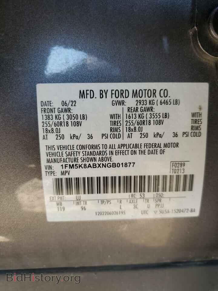 2022 FORD EXPLORER - VIN: 1FM5K8ABXNGB01877 - Фото 13