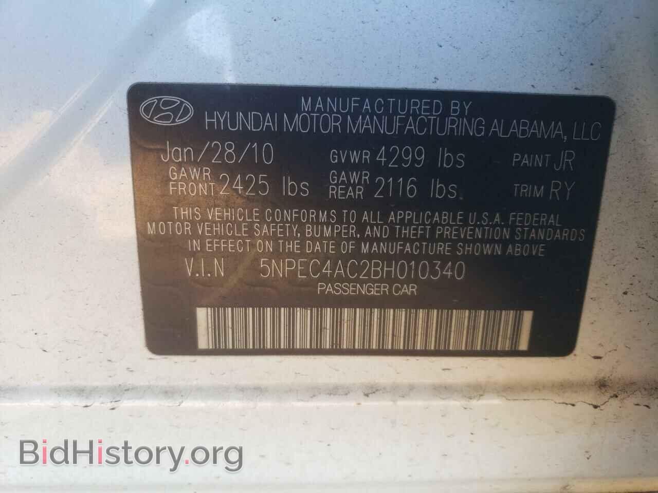 2011 HYUNDAI SONATA - VIN: 5NPEC4AC2BH010340 - Фото 12