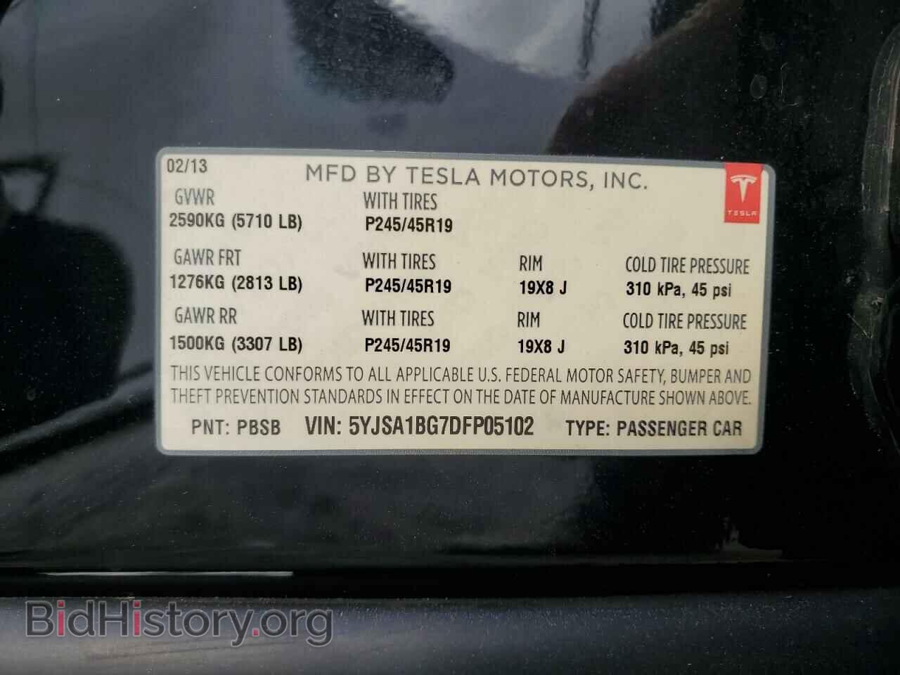 2013 TESLA MODEL S - VIN: 5YJSA1BG7DFP05102 - Фото 12