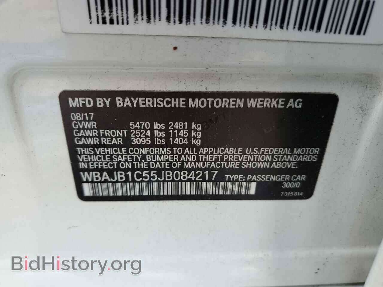 2018 BMW 5 SERIES - VIN: WBAJB1C55JB084217 - Фото 12