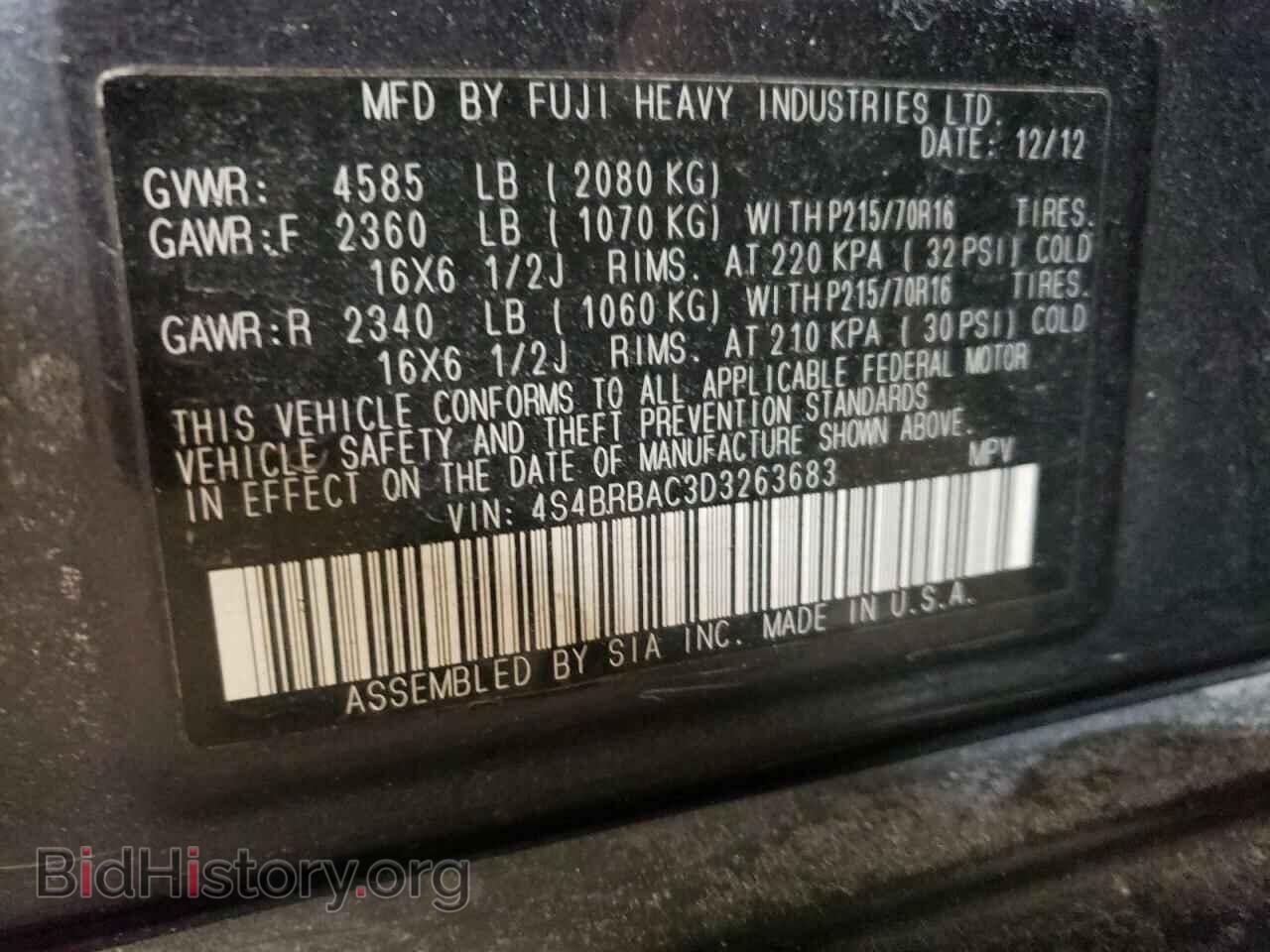2013 SUBARU OUTBACK - VIN: 4S4BRBAC3D3263683 - Фото 13