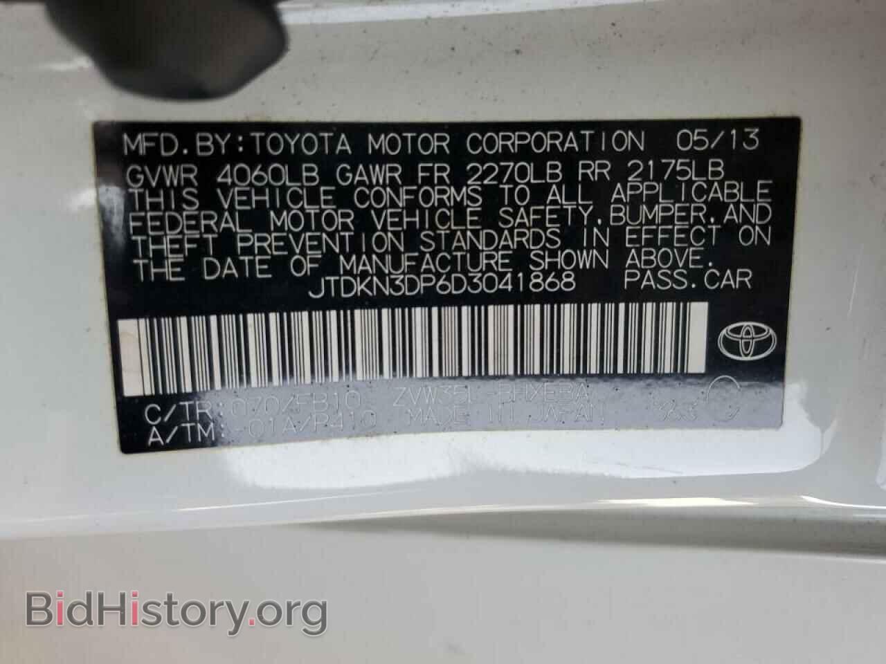 2013 TOYOTA PRIUS - VIN: JTDKN3DP6D3041868 - Фото 12