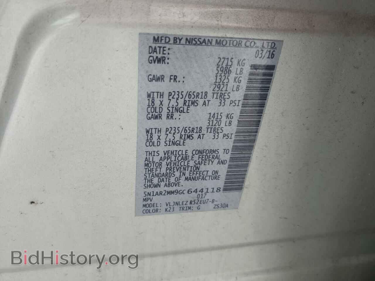 2016 NISSAN PATHFINDER - VIN: 5N1AR2MM9GC644118 - Фото 14