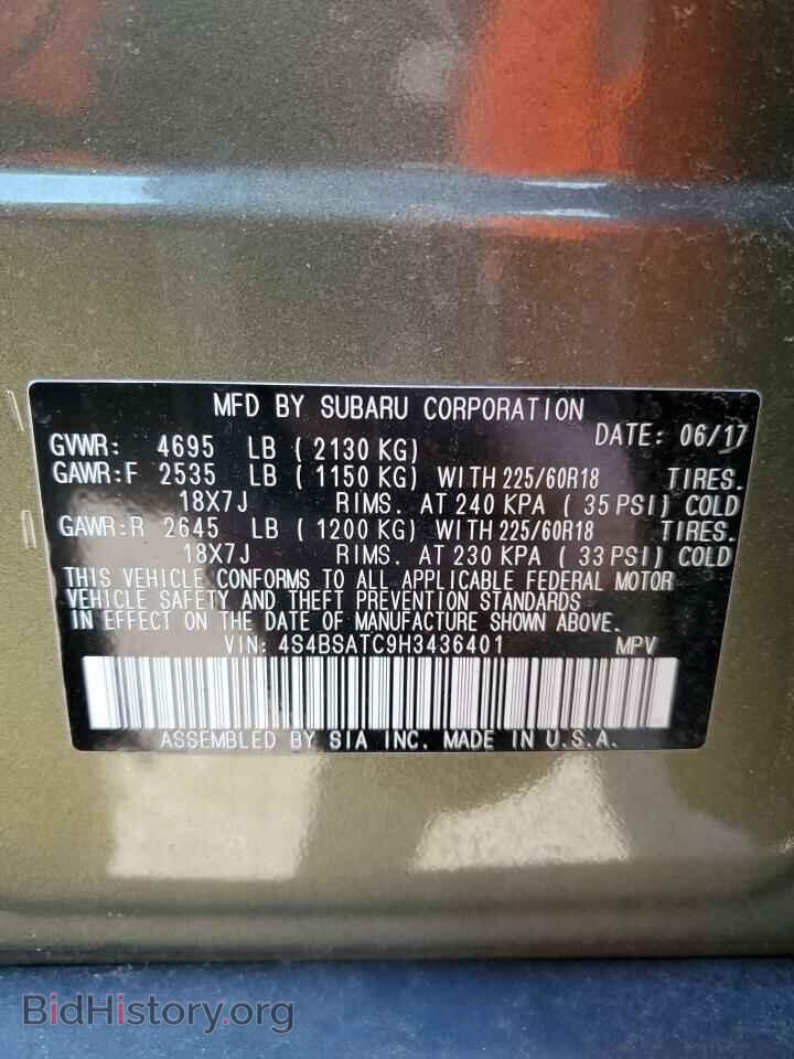 2017 SUBARU OUTBACK - VIN: 4S4BSATC9H3436401 - Фото 13