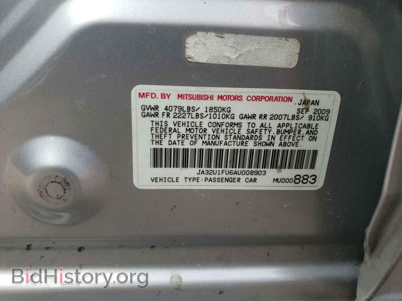 2010 MITSUBISHI LANCER - VIN: JA32U1FU6AU008903 - Фото 12