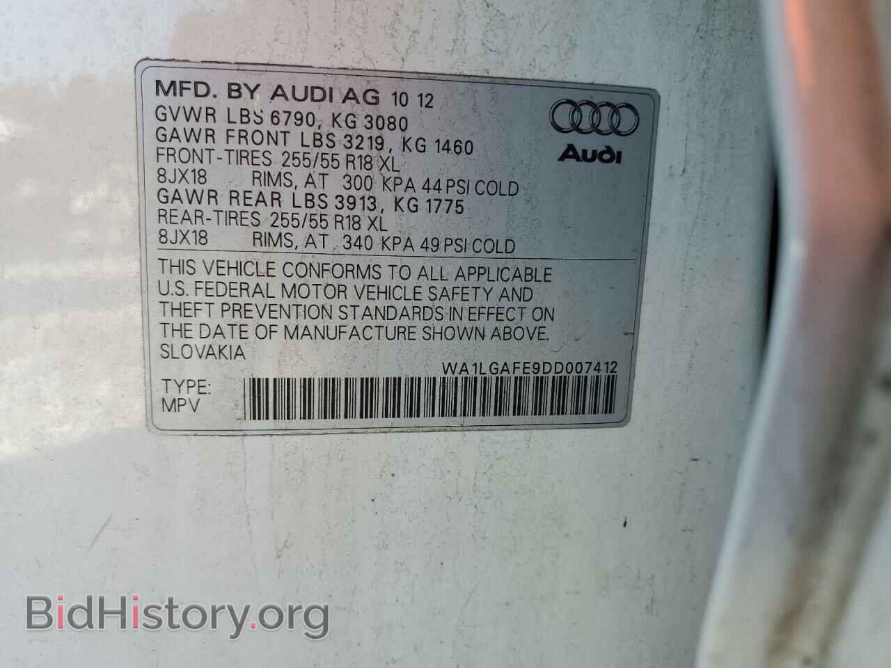 2013 AUDI Q7 - VIN: WA1LGAFE9DD007412 - Фото 13
