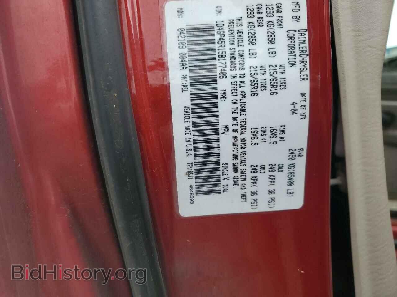 2005 DODGE CARAVAN - VIN: 1D4GP45R15B177406 - Фото 13