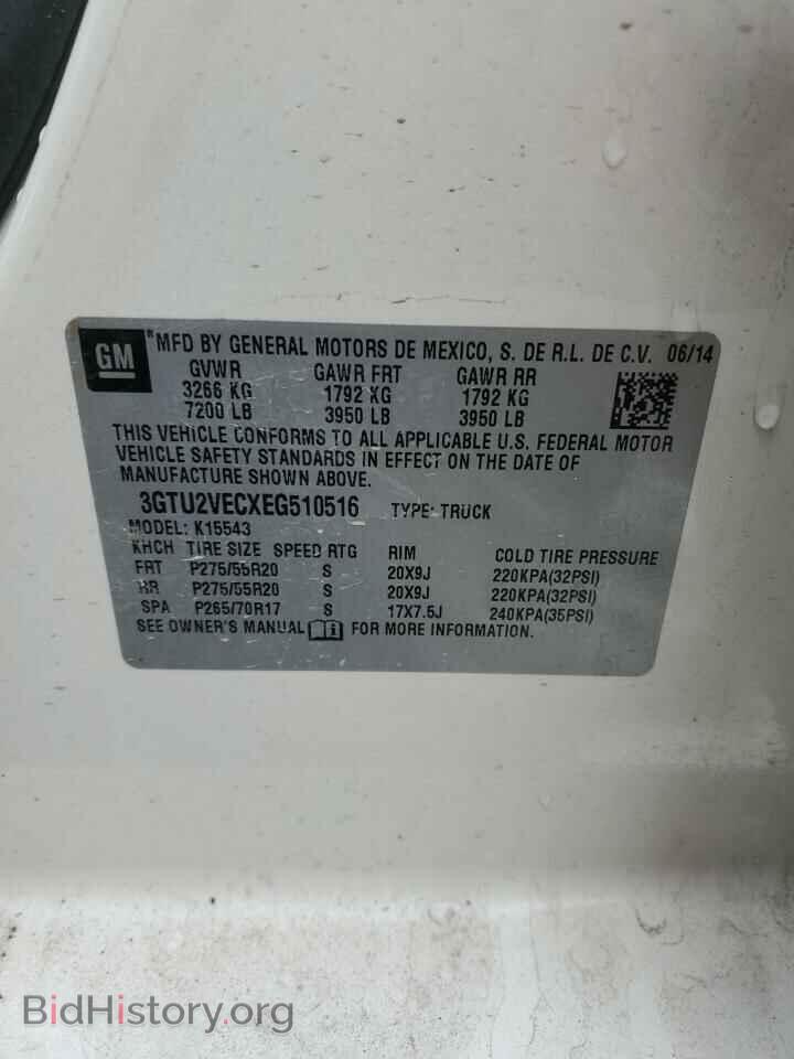 2014 GMC SIERRA - VIN: 3GTU2VECXEG510516 - Фото 12