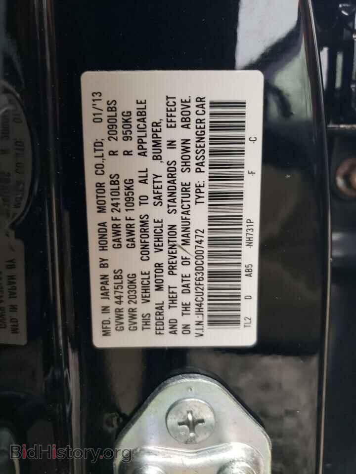 2013 ACURA TSX - VIN: JH4CU2F63DC007472 - Фото 12