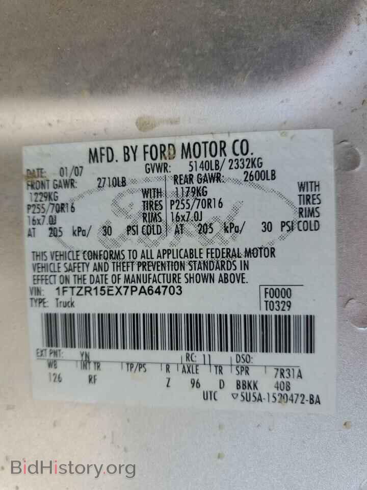 2007 FORD RANGER - VIN: 1FTZR15EX7PA64703 - Фото 13
