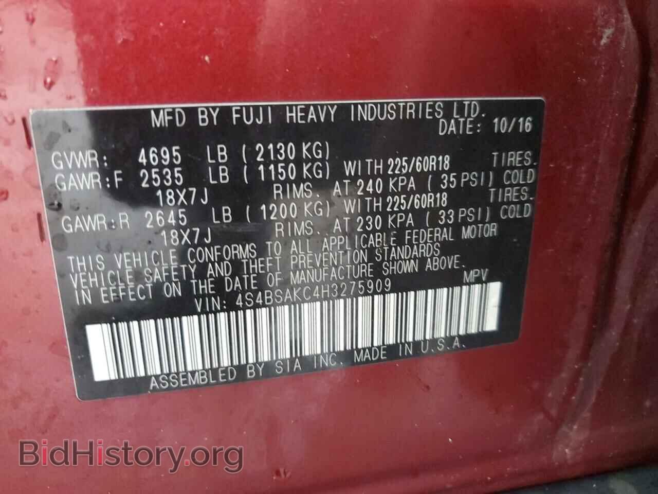2017 SUBARU OUTBACK - VIN: 4S4BSAKC4H3275909 - Фото 13
