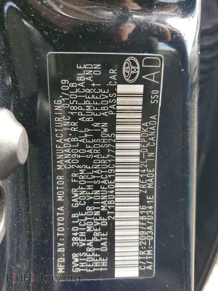 2009 TOYOTA COROLLA - VIN: 2T1BU40E19C177725 - Фото 12
