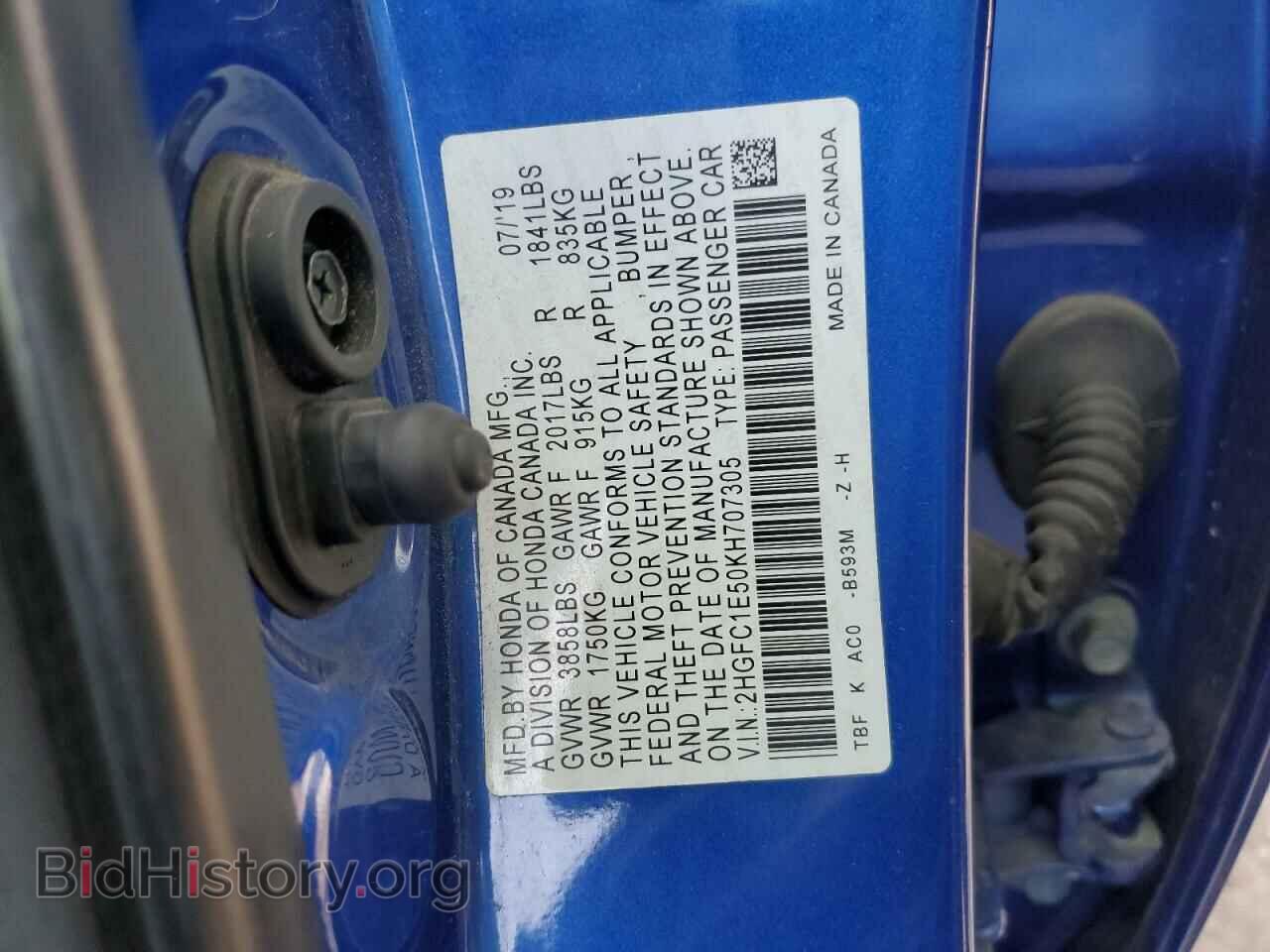 2019 HONDA CIVIC - VIN: 2HGFC1E50KH707305 - Фото 12