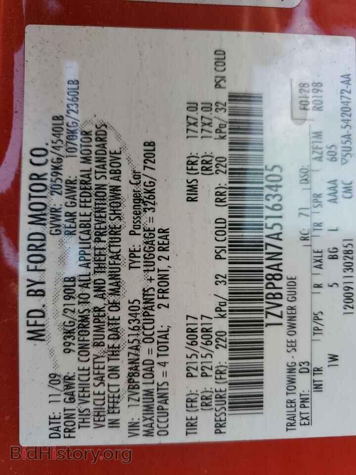 2010 FORD ALL Models - VIN: 1ZVBP8AN7A5163405 - Фото 12