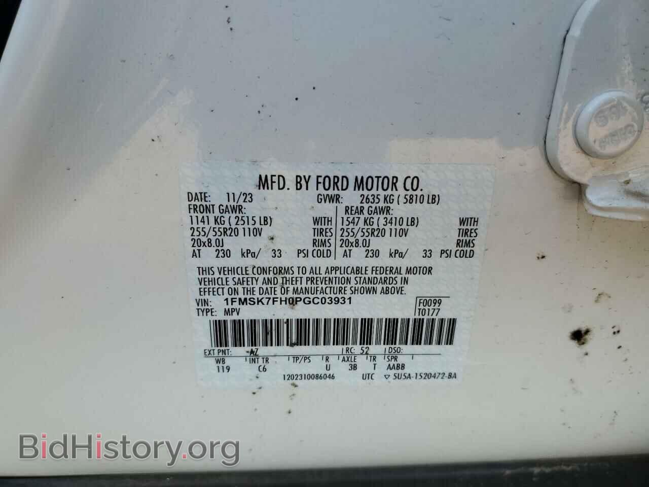 2023 FORD EXPLORER - VIN: 1FMSK7FH0PGC03931 - Фото 13