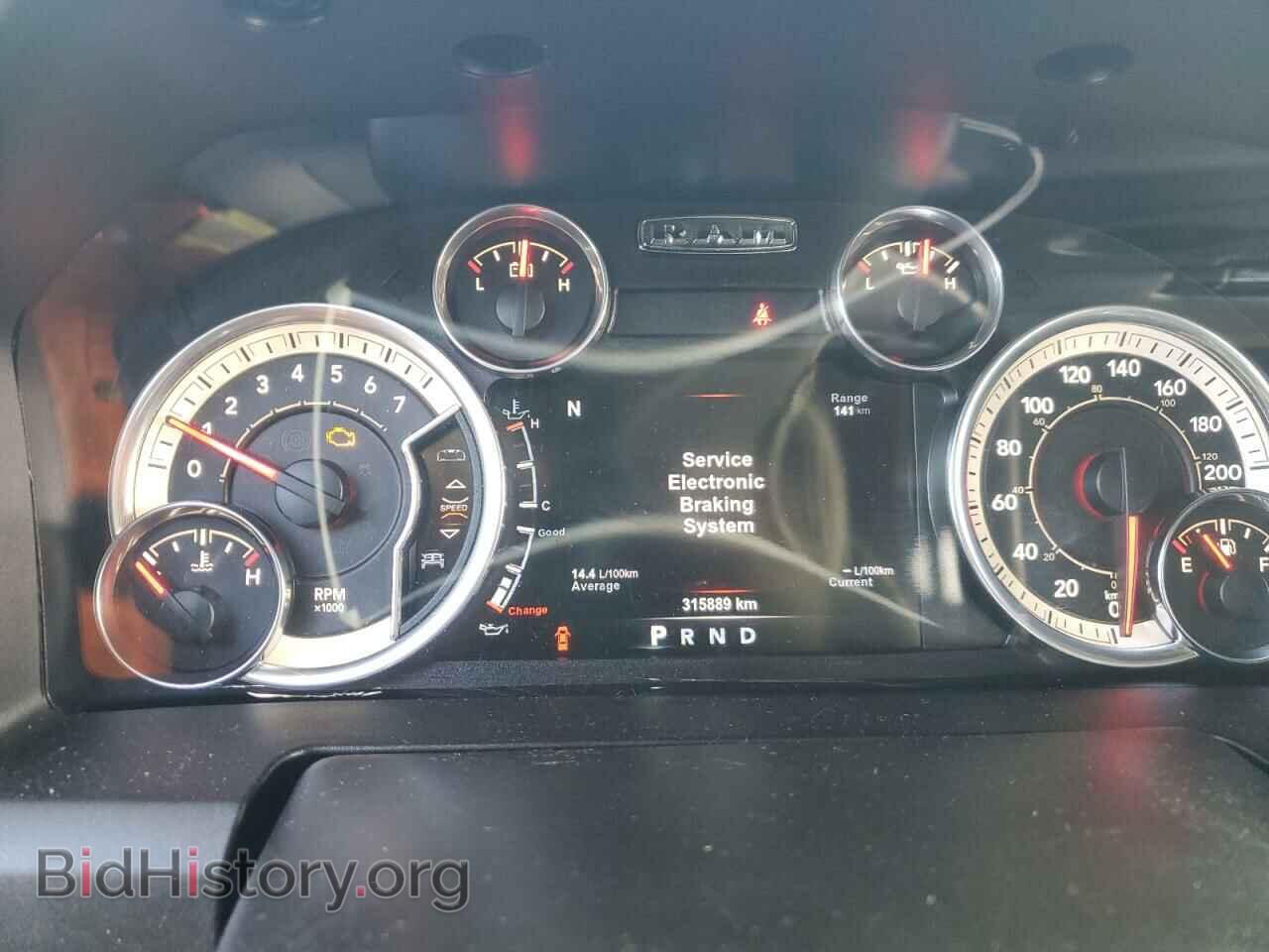 2017 RAM 1500 - VIN: 1C6RR7LG1HS795033 - Фото 9