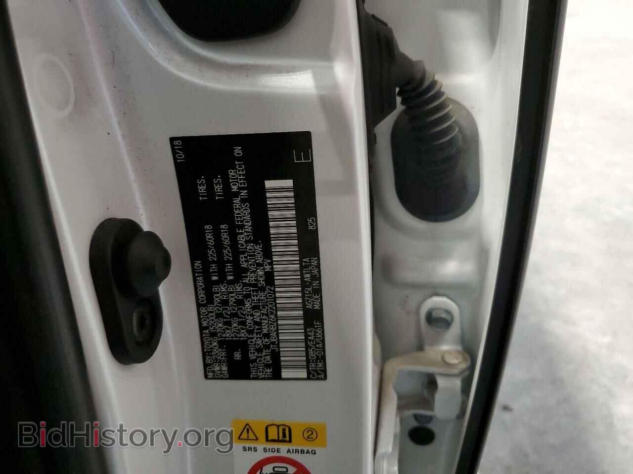 2019 LEXUS NX - VIN: JTJBARBZ6K2201072 - Фото 13