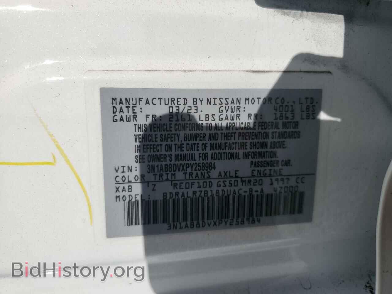 2023 NISSAN SENTRA - VIN: 3N1AB8DVXPY258984 - Фото 13