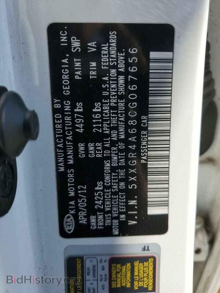 2012 KIA OPTIMA - VIN: 5XXGR4A68CG067656 - Фото 12