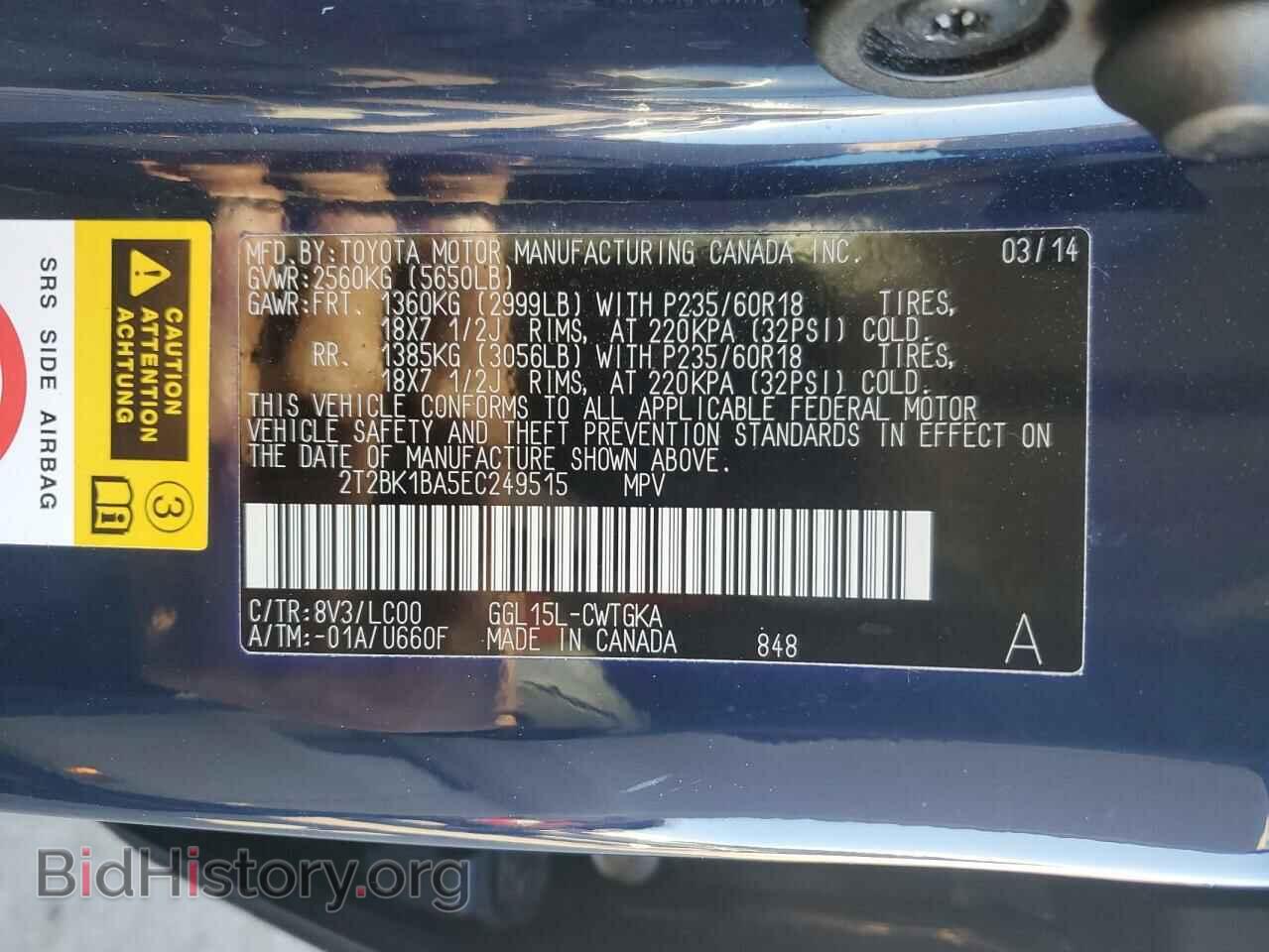 2014 LEXUS RX350 - VIN: 2T2BK1BA5EC249515 - Фото 13
