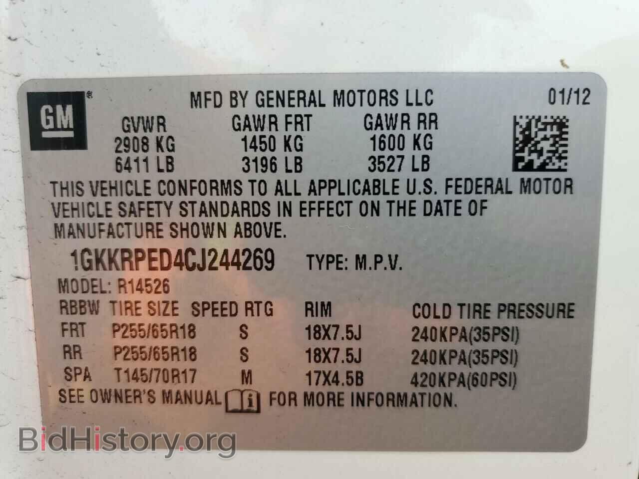 2012 GMC ACADIA - VIN: 1GKKRPED4CJ244269 - Фото 13