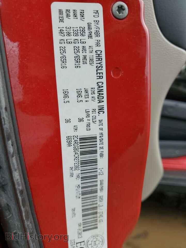 2012 DODGE CARAVAN - VIN: 2C4RDGBG4CR272382 - Фото 13