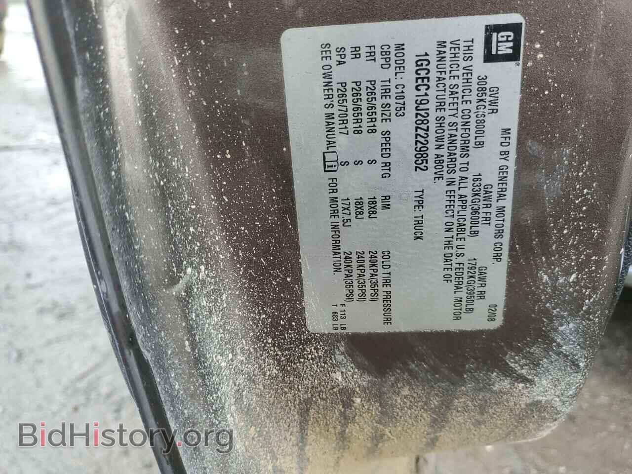 2008 CHEVROLET ALL Models - VIN: 1GCEC19J28Z229852 - Фото 12
