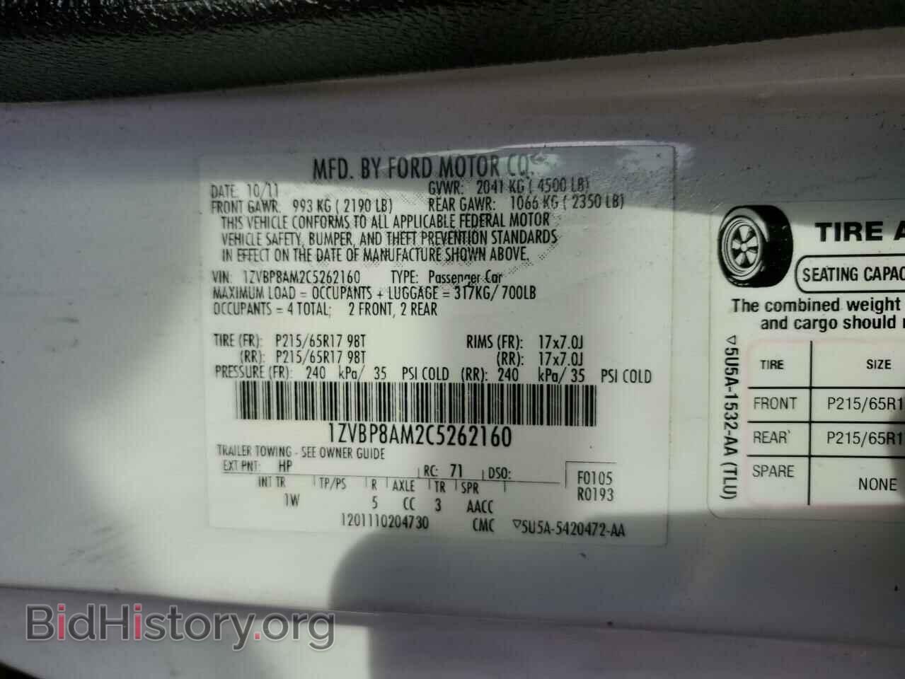 2012 FORD ALL Models - VIN: 1ZVBP8AM2C5262160 - Фото 12