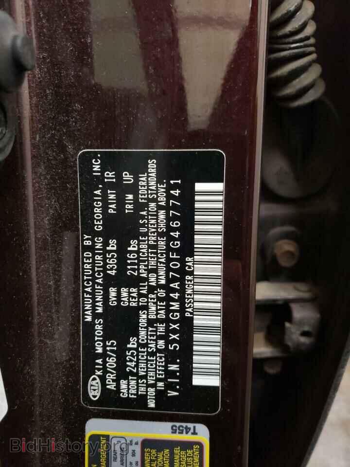 2015 KIA OPTIMA - VIN: 5XXGM4A70FG467741 - Фото 12